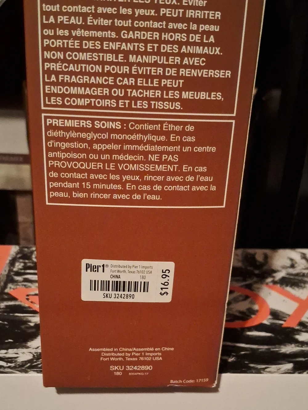 Pier 1 Brown and Cream Decorative Reed Diffuser Box
